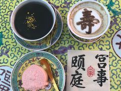 -宫事颐庭·老佛爷贵寿下午茶(颐和园店)