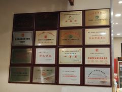 -嘉和一品粥(山水店)