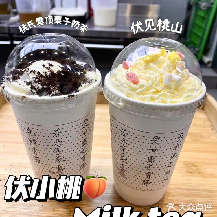 太满足了 好看又好喝的饮品🧃 太太推荐了