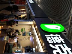 -德克士(广州南站店)