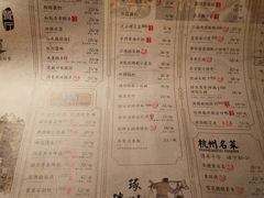 菜单-绿茶餐厅(深圳龙华天虹购物中心店)