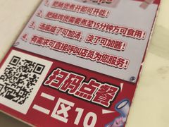-香火肥肠(福田店)
