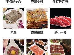 -北门涮肉·铜锅涮肉(南锣鼓巷店)