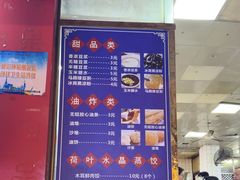 -蒙记老牌豆浆