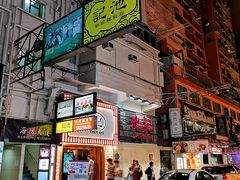 门面-池记(尖沙咀店)