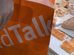 -BreadTalk面包新语·烘焙蛋糕(五羊邨店)