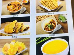-方中山胡辣汤(成都首店)