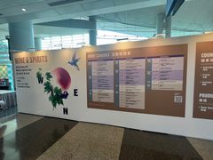 -香港会议展览中心演讲厅