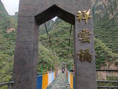 -十渡东湖港风景区