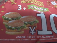 -华莱士·全鸡汉堡(五爱道店)