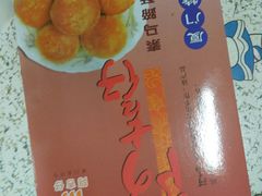 -阿吉仔(大元路店)