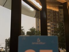 -Jamaicablue Coffeeshop(中央广场店)