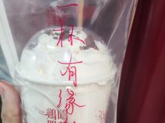 -鸡鸣赐茶(鸡鸣寺路店)
