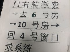 -广州市第十二人民医院(天河院区)