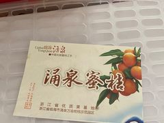 -沃尔玛购物广场(仓山万达店)