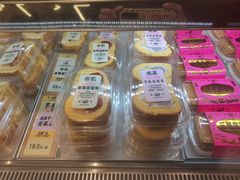 -鹤所·低糖零蔗糖烘焙(长楹店)