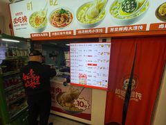 -如意馄饨(恒隆广场兴安路店)