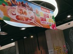 -海底捞火锅(锦艺城店)