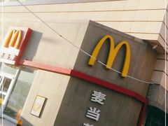 -麦当劳(季平店)