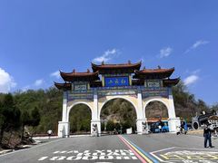 -洛阳白云山景区