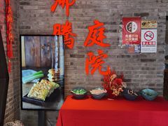 -沸腾鱼乡(知春路分店)