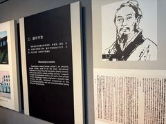 -绍兴古城