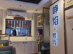 -小米烤肉-泥炉炭烤(常营店)