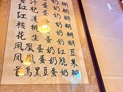 -玫瑰甜品(文明路店)