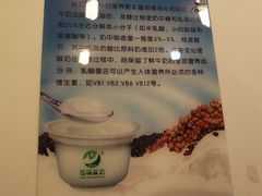 -德禄酸奶(莫家街店)