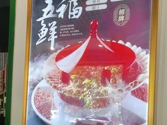 -圆山胜利碳火铜锅涮肉(马甸桥店)