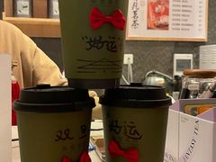 -奈雪茶院·茶室茶馆(广州粤海天地店)