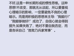 -观心实验室·心理咨询(上海旗舰店)