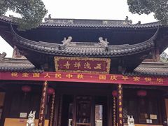 -五泄景区