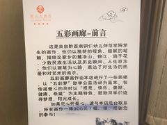 -苏州冠云大酒店
