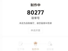 -阿嬷手作(成都万象城店)