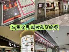-济南恒隆广场
