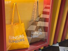 -LUNEURS月乐诗·法式冰淇淋(北外滩来福士广场店)