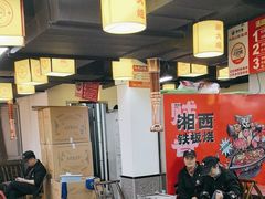 -郝大姐·乌龙山铁板烧(大学城三店)