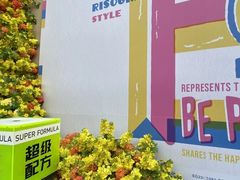 -上街里市集(悦喜客来广场店)
