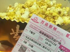 -万达影城(新街口印象汇CINITY店)