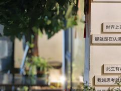 -甲乙丁書店·书茶咖·四合院