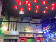 -憶廟街 X 沙角邨(太古城店)