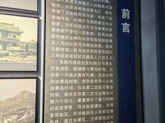 -青岛德国监狱旧址博物馆