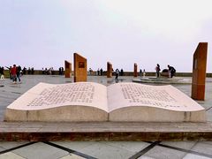 -南汇嘴观海公园