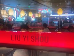 -刘一手重庆火锅(万达广场颍泉店)