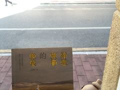 -环悦艺术空间(东山口店)