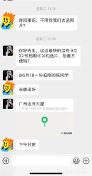 -金夫人婚纱摄影(华南店)