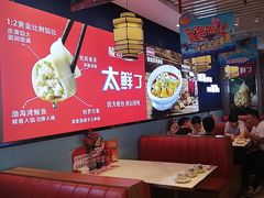 -渔家风味·鲅鱼水饺·央视展播·海鲜天津菜(开发区店)