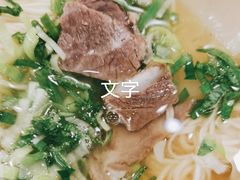-二宽中国兰州拉面(幸福城店)