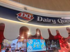 -DQ·蛋糕·冰淇淋(阜盛道店)
